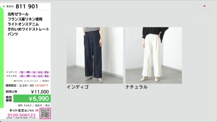 商品動画を見る