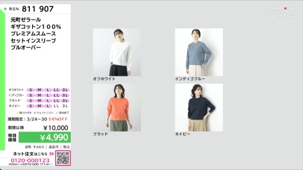 商品動画を見る