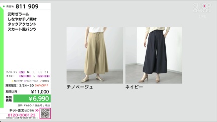 商品動画を見る