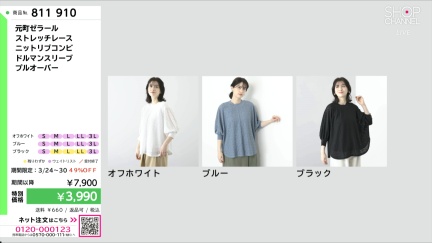 商品動画を見る