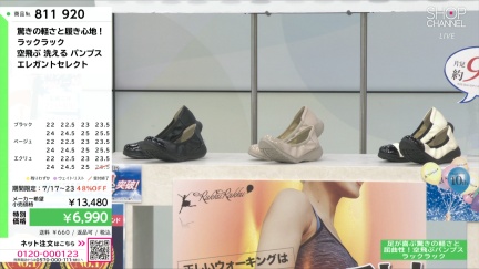 商品動画を見る