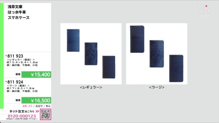 商品動画を見る