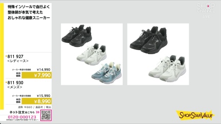 商品動画を見る