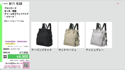 商品動画を見る