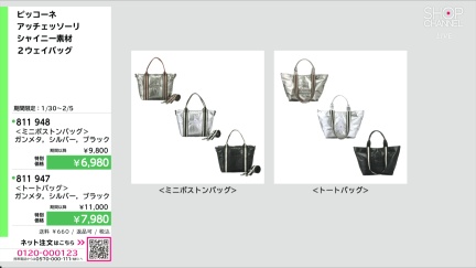 商品動画を見る