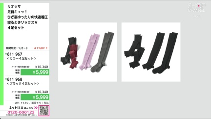 商品動画を見る