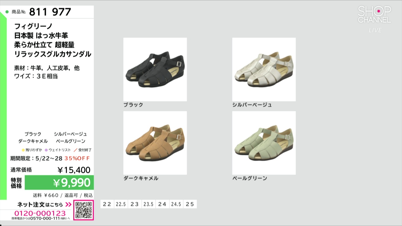 フィグリーノ 日本製 はっ水牛革 柔らか仕立て 超軽量 リラックス