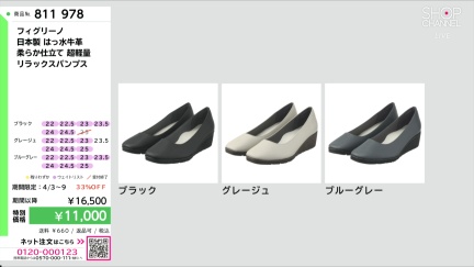 商品動画を見る