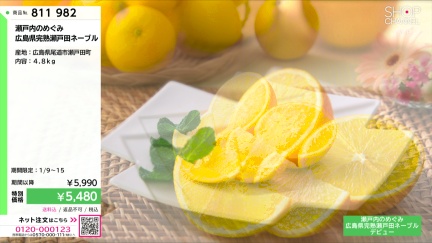 商品動画を見る