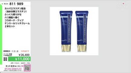 商品動画を見る