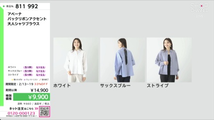 商品動画を見る