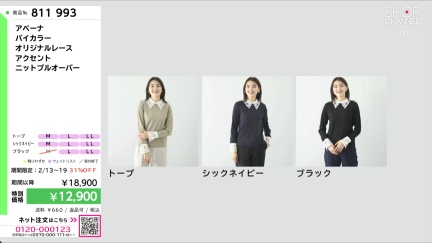 商品動画を見る