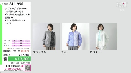 商品動画を見る