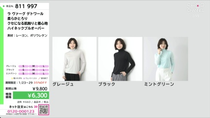 商品動画を見る