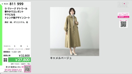 商品動画を見る