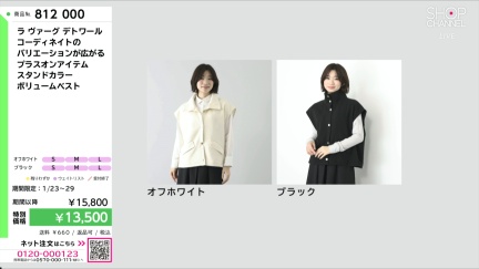 商品動画を見る