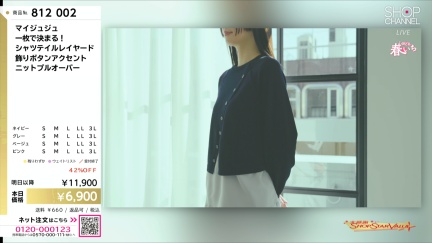 商品動画を見る