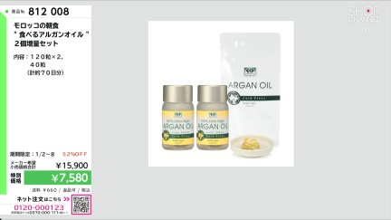 商品動画を見る