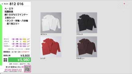 商品動画を見る