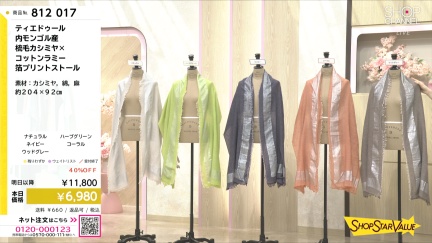 商品動画を見る