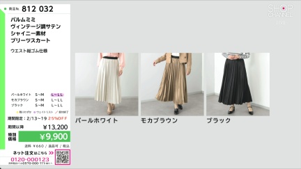 商品動画を見る