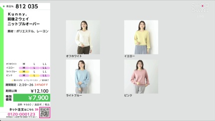 商品動画を見る