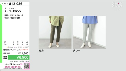 商品動画を見る