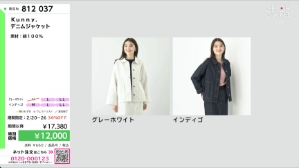 商品動画を見る