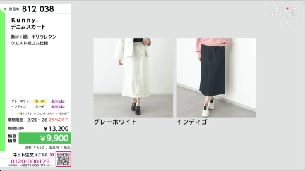 商品動画を見る