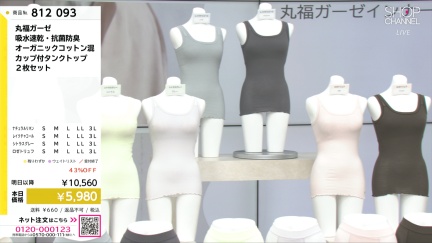 商品動画を見る