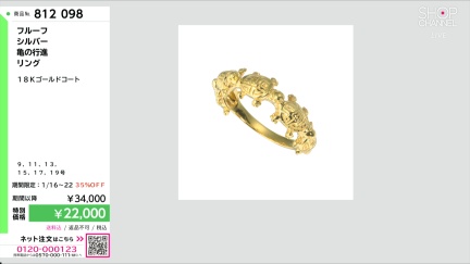 商品動画を見る