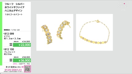 商品動画を見る