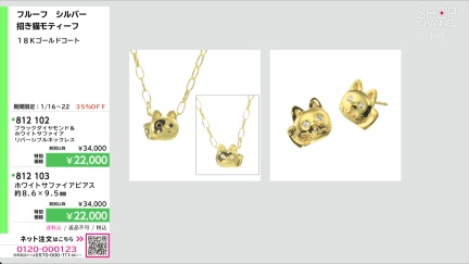 商品動画を見る