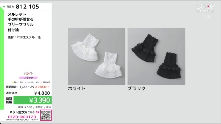 商品動画を見る