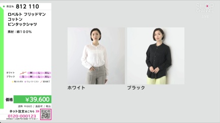 商品動画を見る