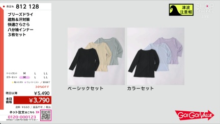 商品動画を見る