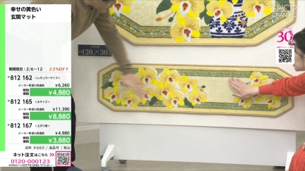 商品動画を見る