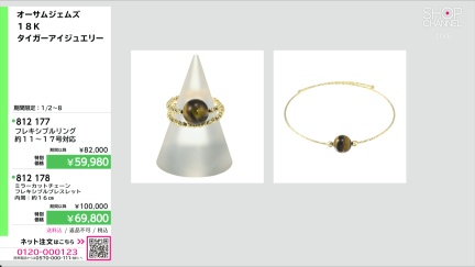 商品動画を見る