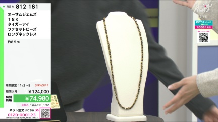 商品動画を見る