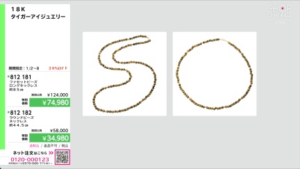 商品動画を見る