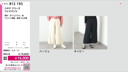 商品動画を見る