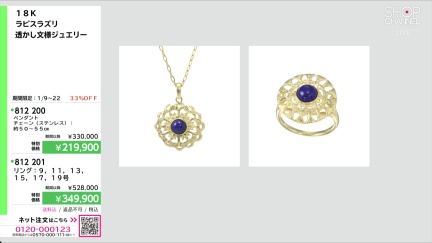 商品動画を見る