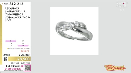 商品動画を見る