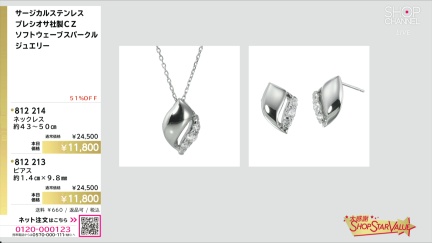 商品動画を見る