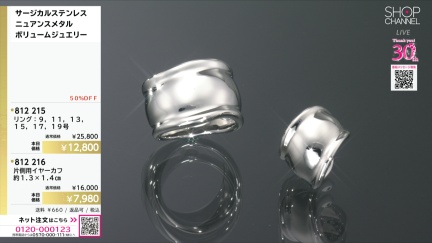 商品動画を見る