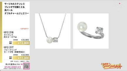 商品動画を見る