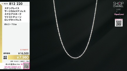 商品動画を見る