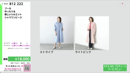 商品動画を見る