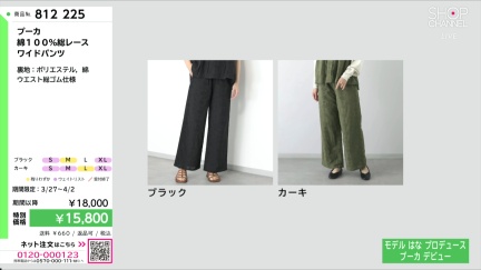 商品動画を見る