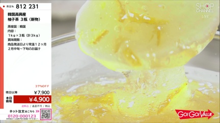 商品動画を見る